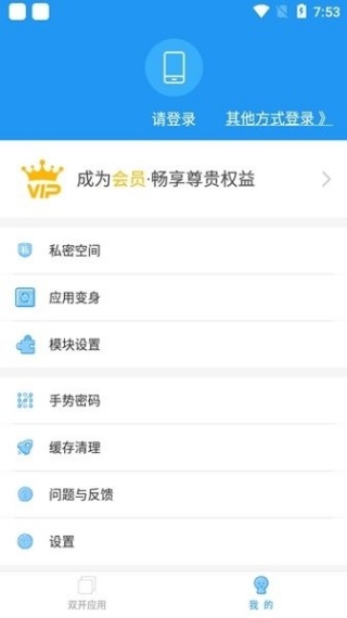 冷颜框架