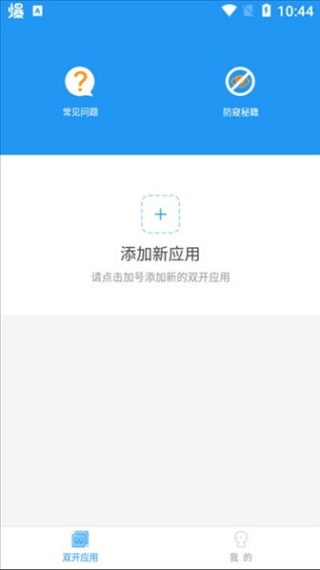 冷颜框架