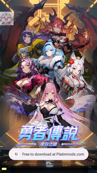勇者传说汉化版