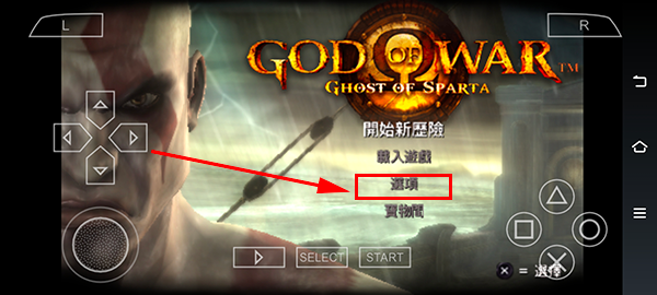 战神斯巴达幽灵中文版