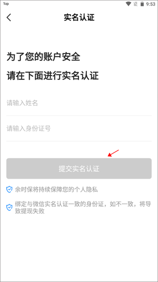 余时保雇员版