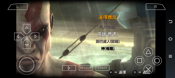 战神斯巴达幽灵中文版