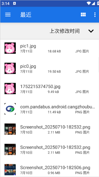 考试宝极速版