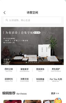 为你读诗免费版
