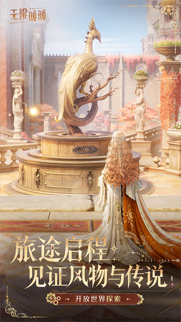无限暖暖b服截图2