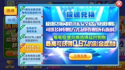 我的棋牌正版截图2