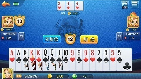 我的棋牌正版截图3