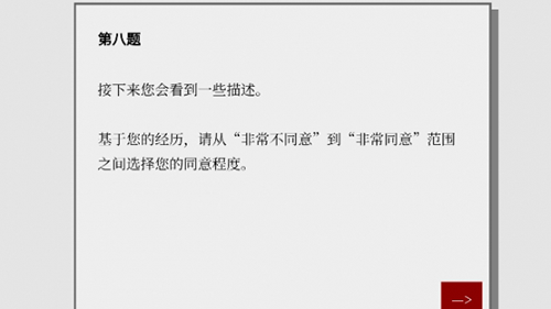 女鬼模拟器最新版截图1