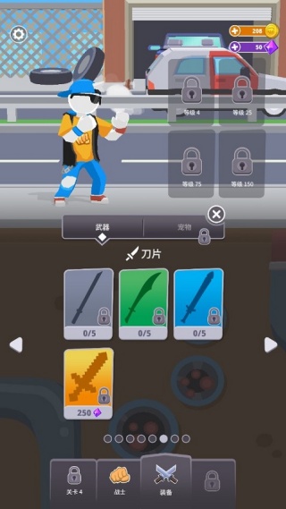 消除决斗
