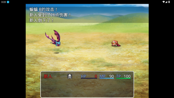 冒险家归来无敌版