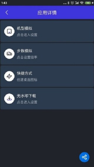 分身有力
