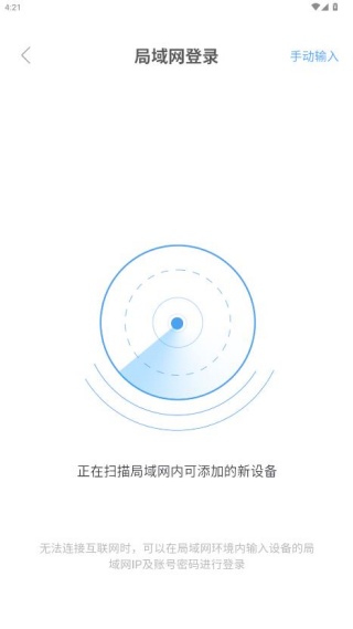 迅雷私有云