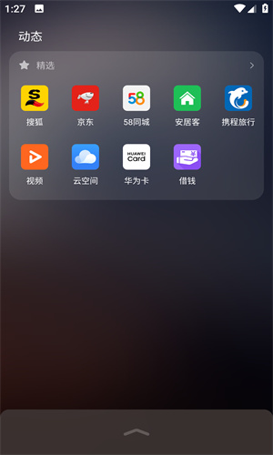 华为浏览器