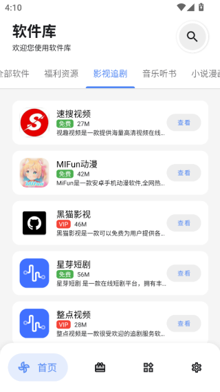 DL软件库