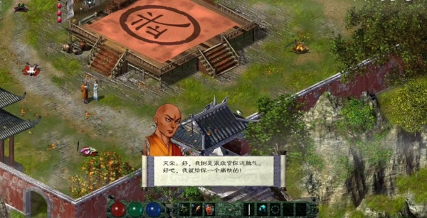月影传说重制版