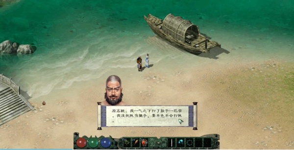 月影传说重制版