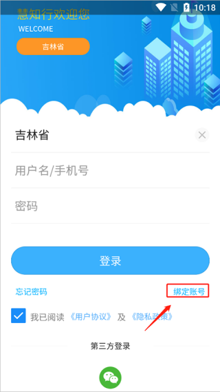慧知行高中版
