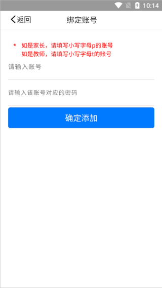 慧知行高中版