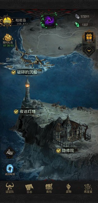 地下城堡3最新版