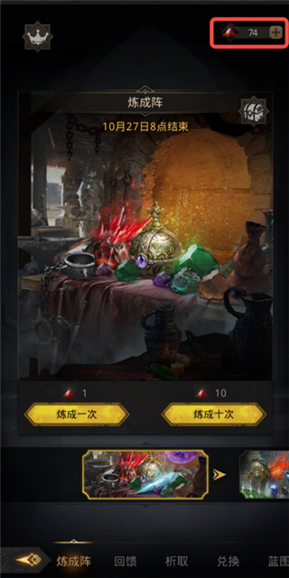 地下城堡3最新版