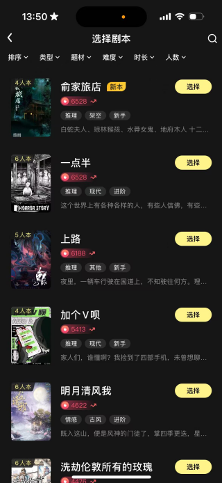 百变大侦探手机版