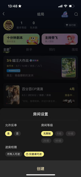 百变大侦探手机版