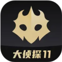 百变大侦探手机版