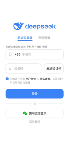 deepseek无限制版本