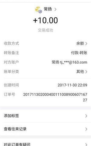 橘子打字接单