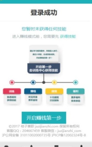 橘子打字接单