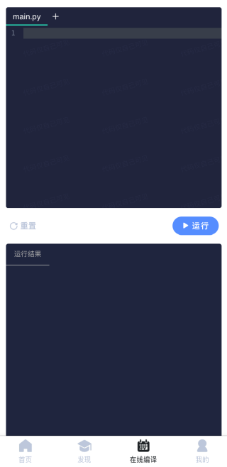 扇贝编程