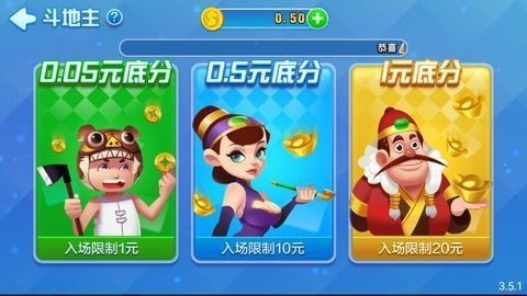 火萤棋牌旧版本截图2