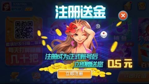 火萤棋牌旧版本截图3