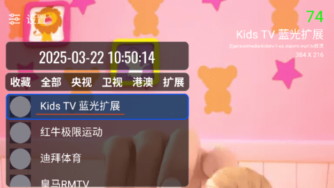 OurTV