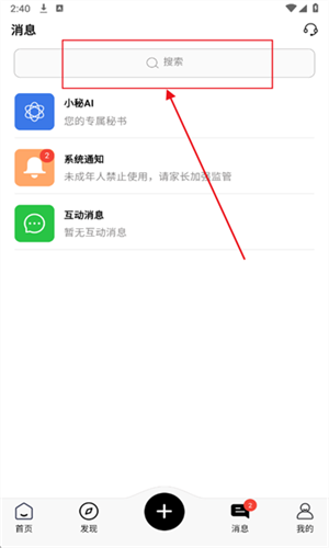 秘语空间