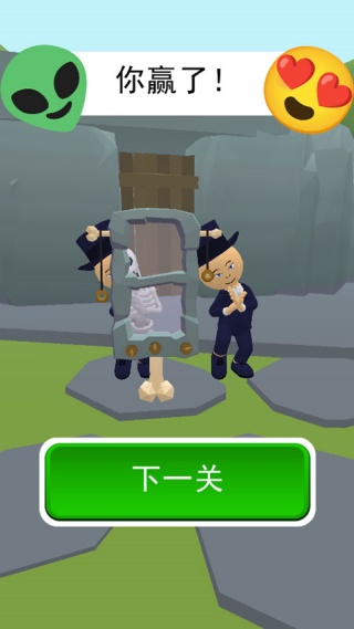 找到外星人2