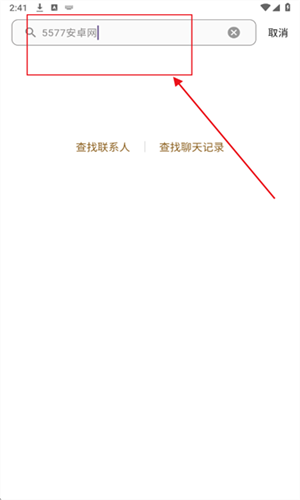 秘语空间