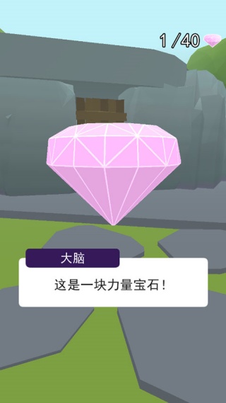 找到外星人2