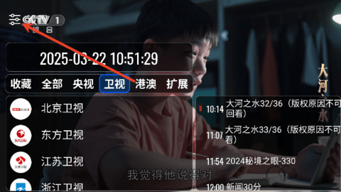 OurTV