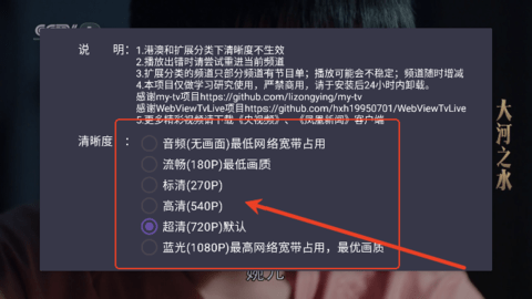 OurTV