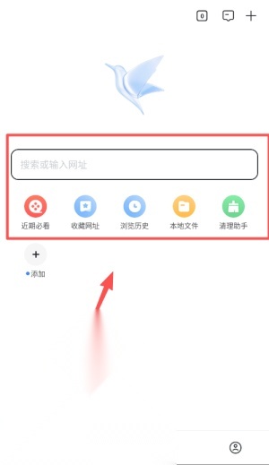 迅雷看看