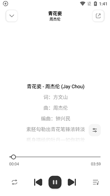 奇酷星球截图1