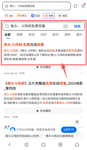 迅雷看看
