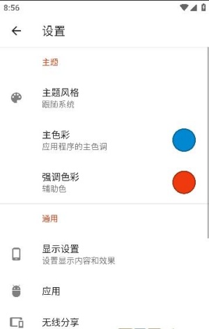 流舟文件