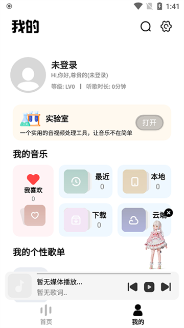奇酷星球截图3