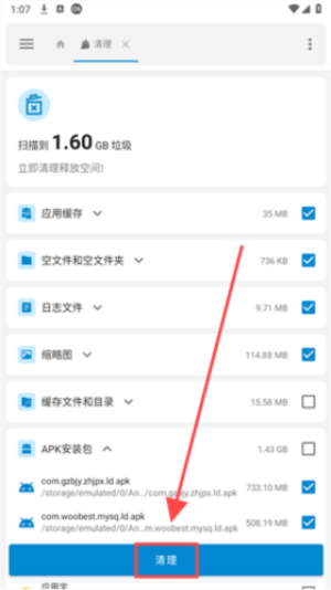 流舟文件