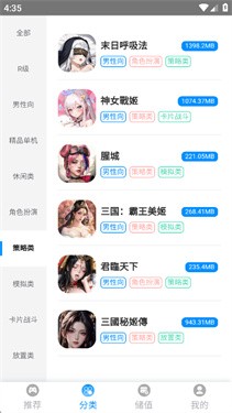 木瓜玩游戏盒子最新版截图2
