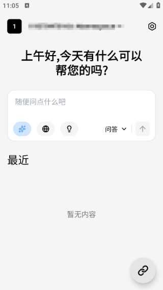 小黑OmniBox