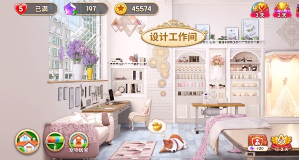 甜蜜小家