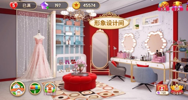 甜蜜小家